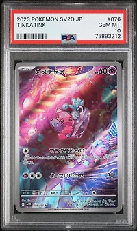 2023 Pokemon Japanese Sv2d-clay Burst 076 Tinkatink Art Rare PSA 10