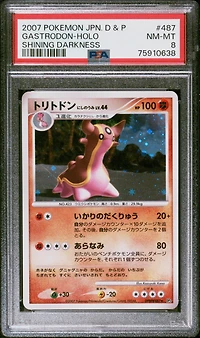 2007 Pokemon Japanese Diamond & Pearl Shining Darkness 487 Gastrodon (west Sea)-holo PSA 8