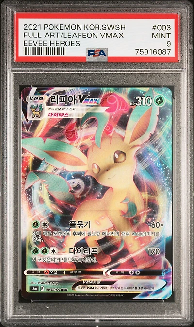 2021 Pokemon Korean Sword & Shield Eevee Heroes 003 Fa/leafeon Vmax PSA 9