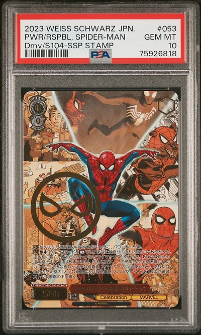 2023 Weiss Schwarz Japanese Disney100 053 With Great Power Comes Great Responsibility, Spider-man Ssp Stamp PSA 10