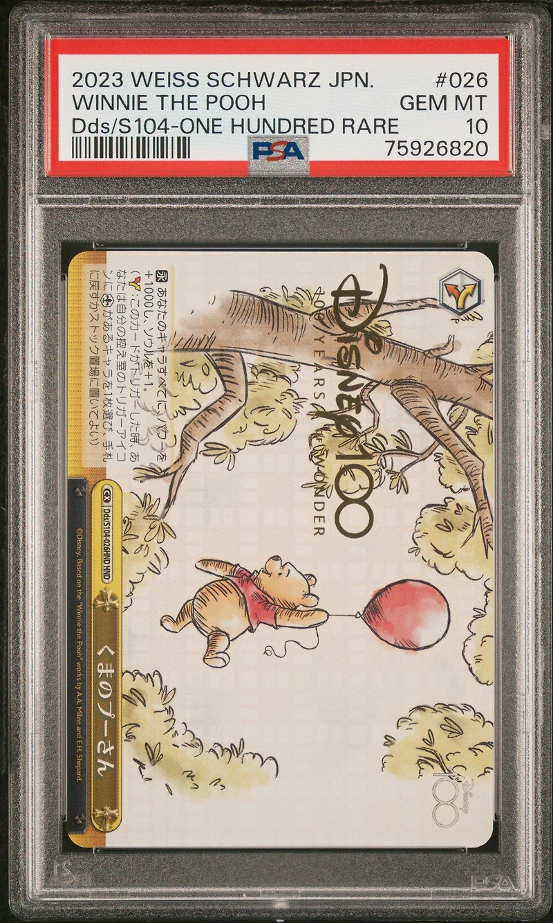2023 Weiss Schwarz Japanese Disney100 026 Winnie The Pooh One Hundred Rare PSA 10