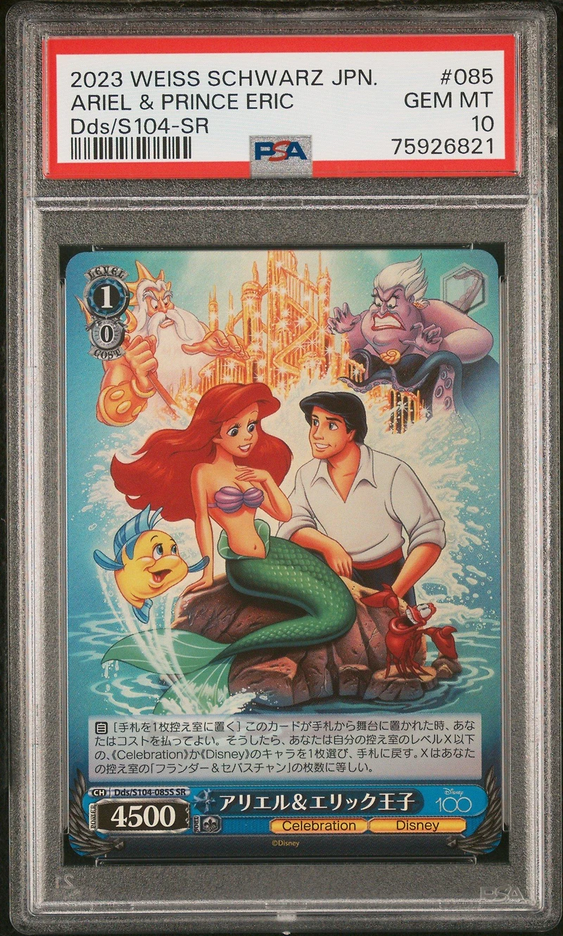 2023 Weiss Schwarz Japanese Disney100 085 Ariel & Prince Eric Sr PSA 10