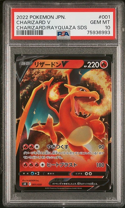 2022 Pokemon Japanese Charizard Vstar Vs Rayquaza Vmax Special Deck Set 001 Charizard V PSA 10