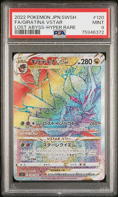 2022 Pokemon Japanese Sword & Shield Lost Abyss 120 Full Art/giratina Vstar Hyper Rare PSA 9