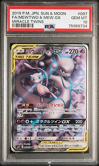 2019 Pokemon Japanese Sun & Moon Miracle Twins 097 Fa/mewtwo & Mew Gx PSA 10