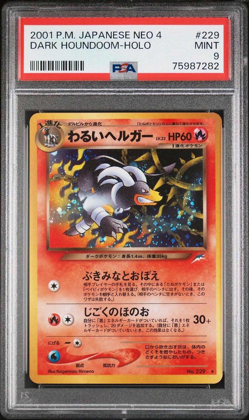 2001 Pokemon Japanese Neo 4 229 Dark Houndoom PSA 9