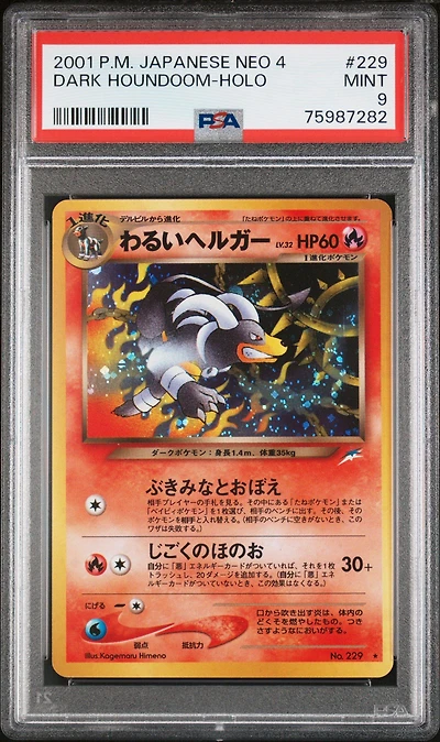 2001 Pokemon Japanese Neo 4 229 Dark Houndoom PSA 9