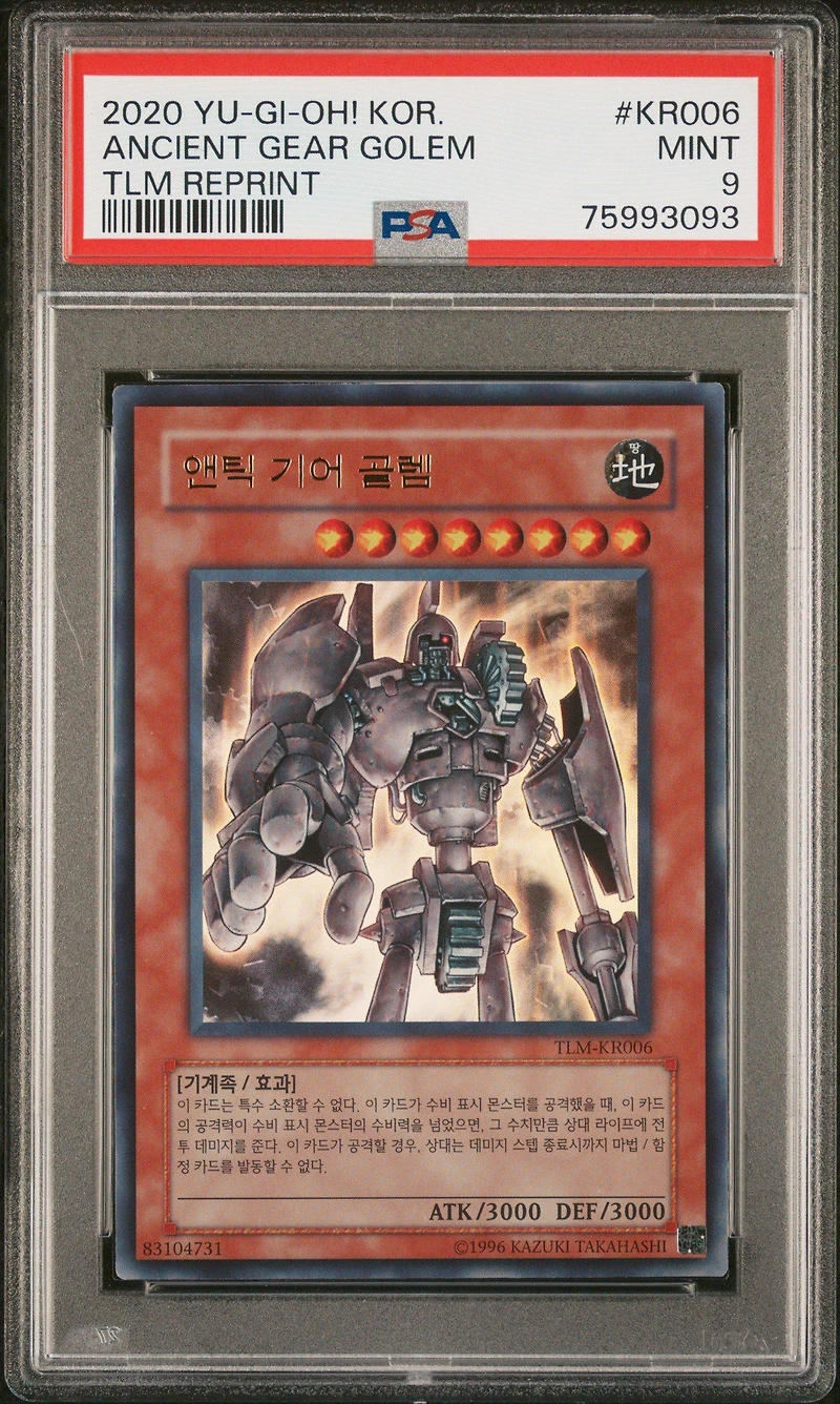 2020 Yu-gi-oh! Korean The Lost Millennium Reprint Kr006 Ancient Gear Golem PSA 9