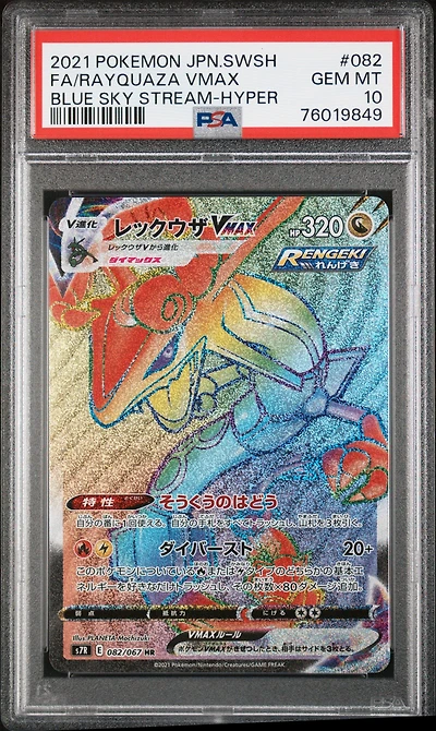 2021 Pokemon Japanese Sword & Shield Blue Sky Stream 082 Full Art/rayquaza Vmax-hyper PSA 10