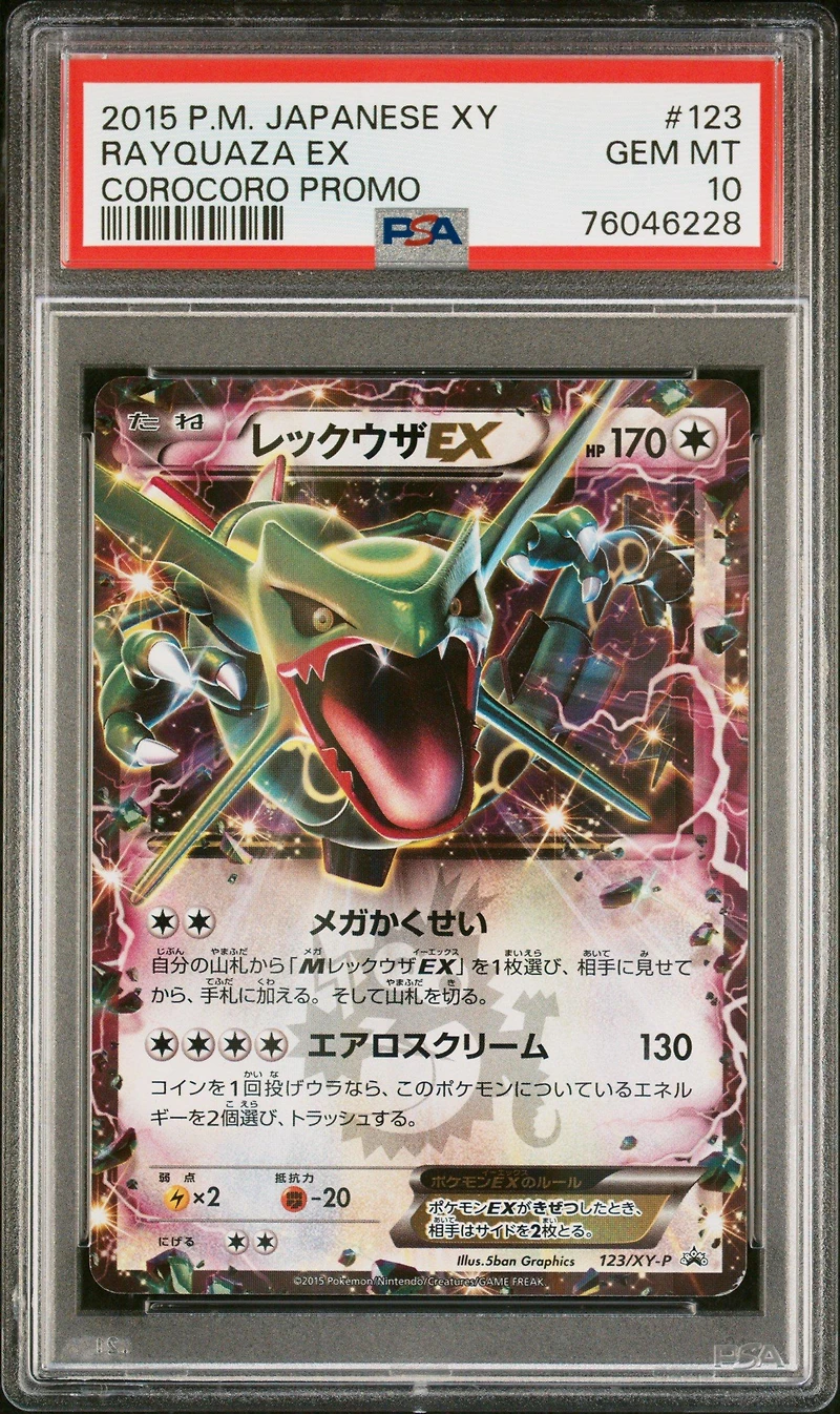 2015 Pokemon Japanese Xy Promo 123 Rayquaza Ex PSA 10