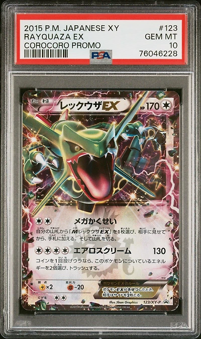 2015 Pokemon Japanese Xy Promo 123 Rayquaza Ex PSA 10