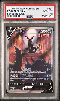 2021 Pokemon Korean Sword & Shield Eevee Heroes 085 Full Art/umbreon V PSA 10