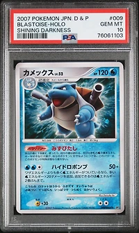 2007 Pokemon Japanese Diamond & Pearl Shining Darkness 009 Blastoise PSA 10