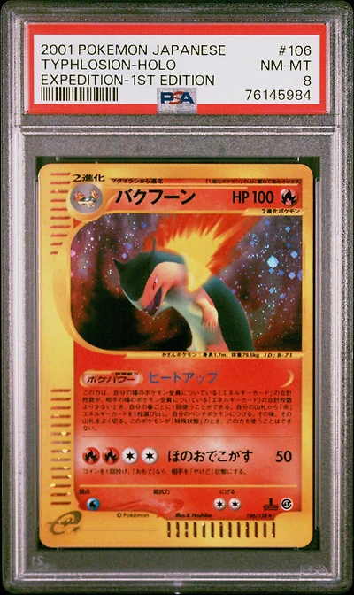 2001 Pokemon Japanese Expedition 106 Typhlosion-holo 1st Edition PSA 8