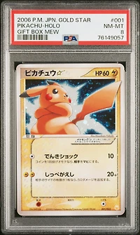 2005 Pokemon Japanese Gift Box Mew 001 Pikachu-holo Gold Star PSA 8