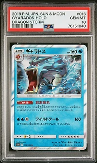 2018 Pokemon Japanese Sun & Moon Dragon Storm 016 Gyarados-holo PSA 10