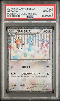 2016 Pokemon Japanese Xy Pokekyun Collection 029 Altaria 1st Edition PSA 10