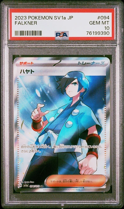 2023 Pokemon Japanese Sv1a-triplet Beat 094 Falkner Super Rare PSA 10