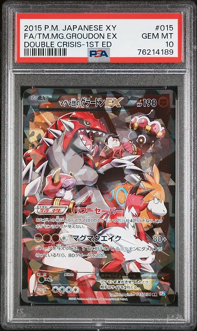 2015 Pokemon Japanese Xy Double Crisis 015 Full Art/team Magma's Groudon Ex 1st Edition PSA 10