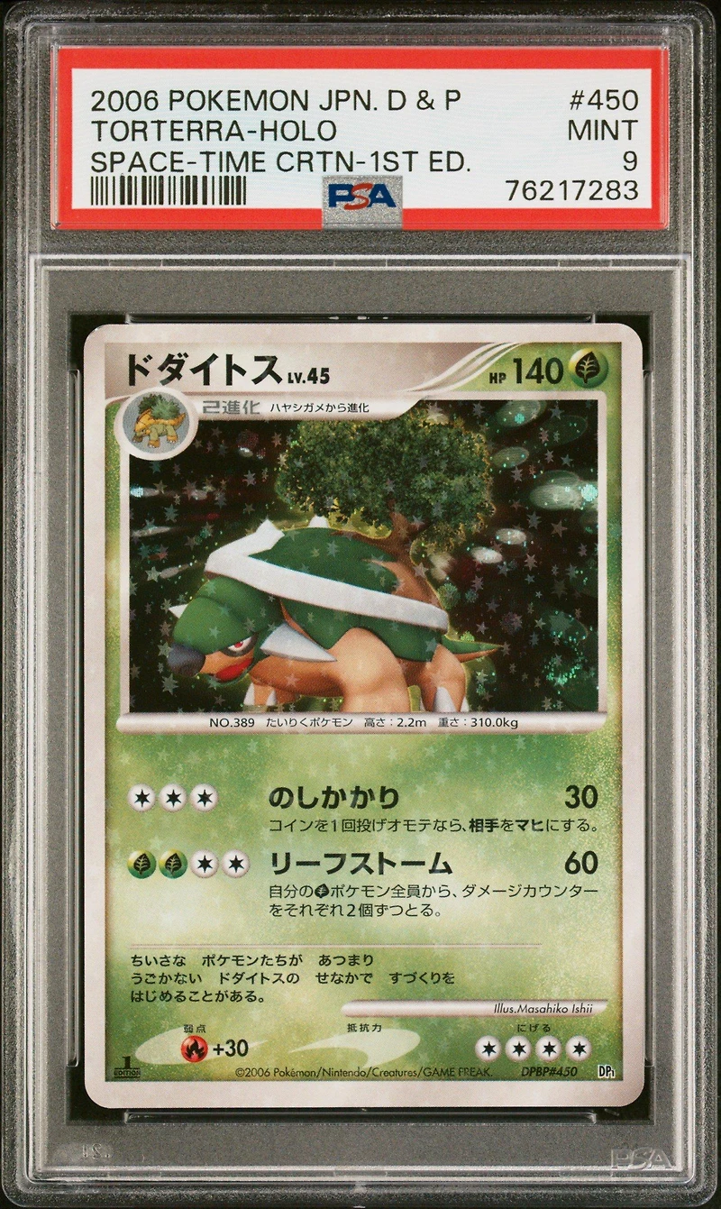 2006 Pokemon Japanese Diamond & Pearl Space-time Creation 450 Torterra PSA 9