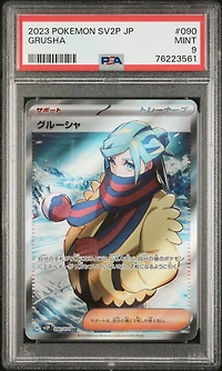 2023 Pokemon Japanese Sv2p-snow Hazard 090 Grusha Super Rare PSA