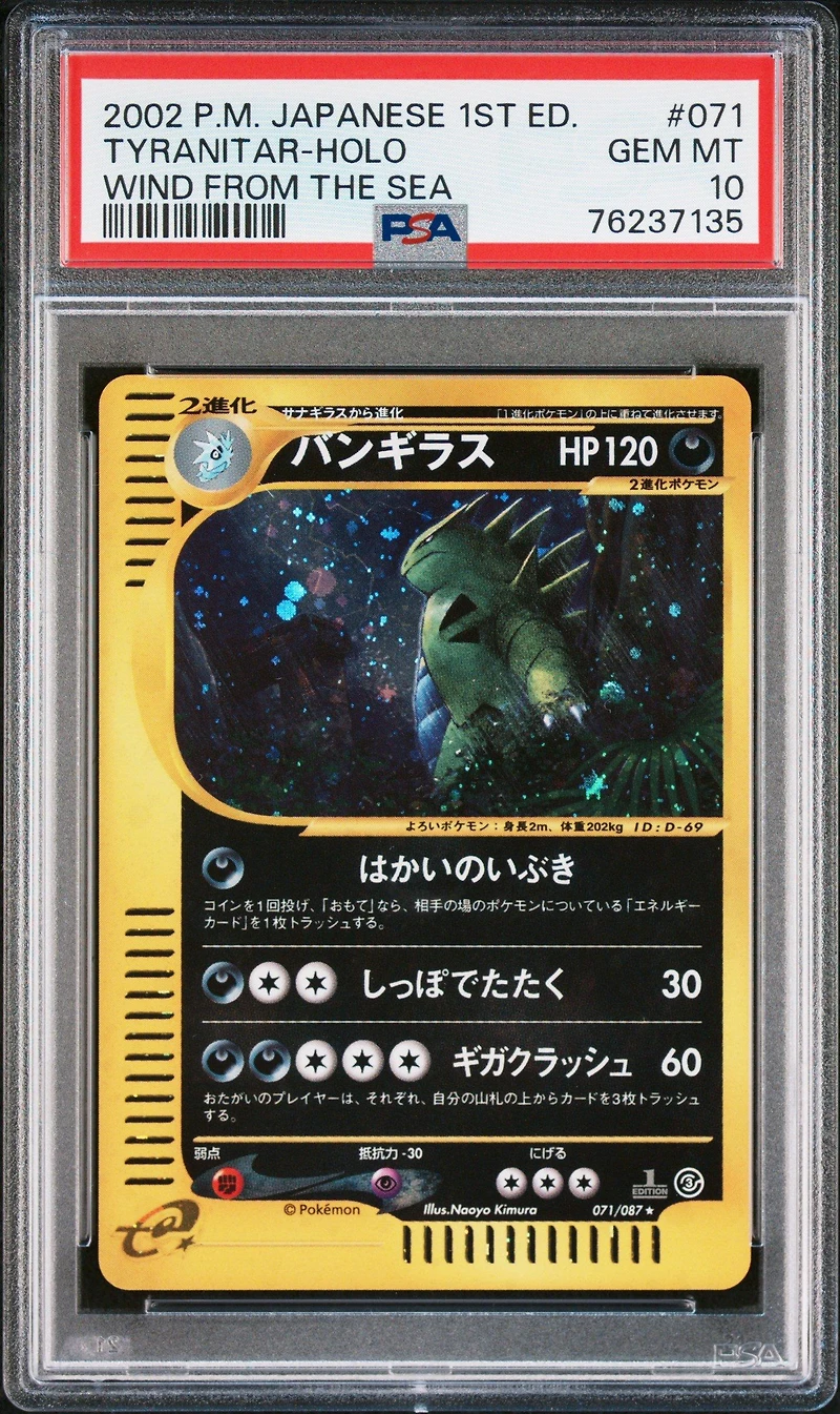 2002 Pokemon Japanese Wind From The Sea 071 Tyranitar-holo 1st Edition PSA 10