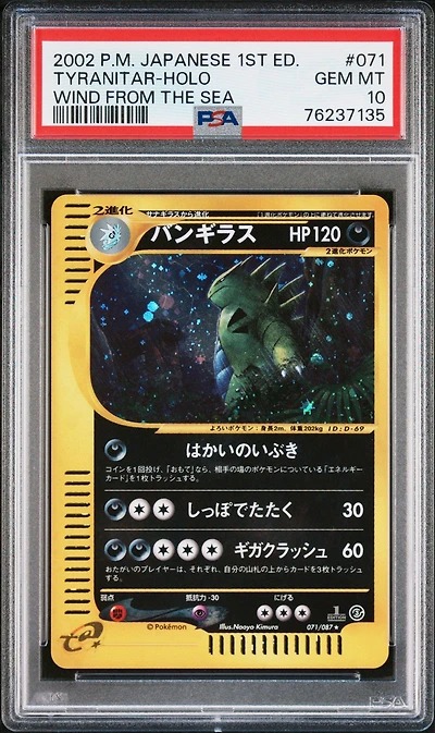 2002 Pokemon Japanese Wind From The Sea 071 Tyranitar-holo 1st Edition PSA 10