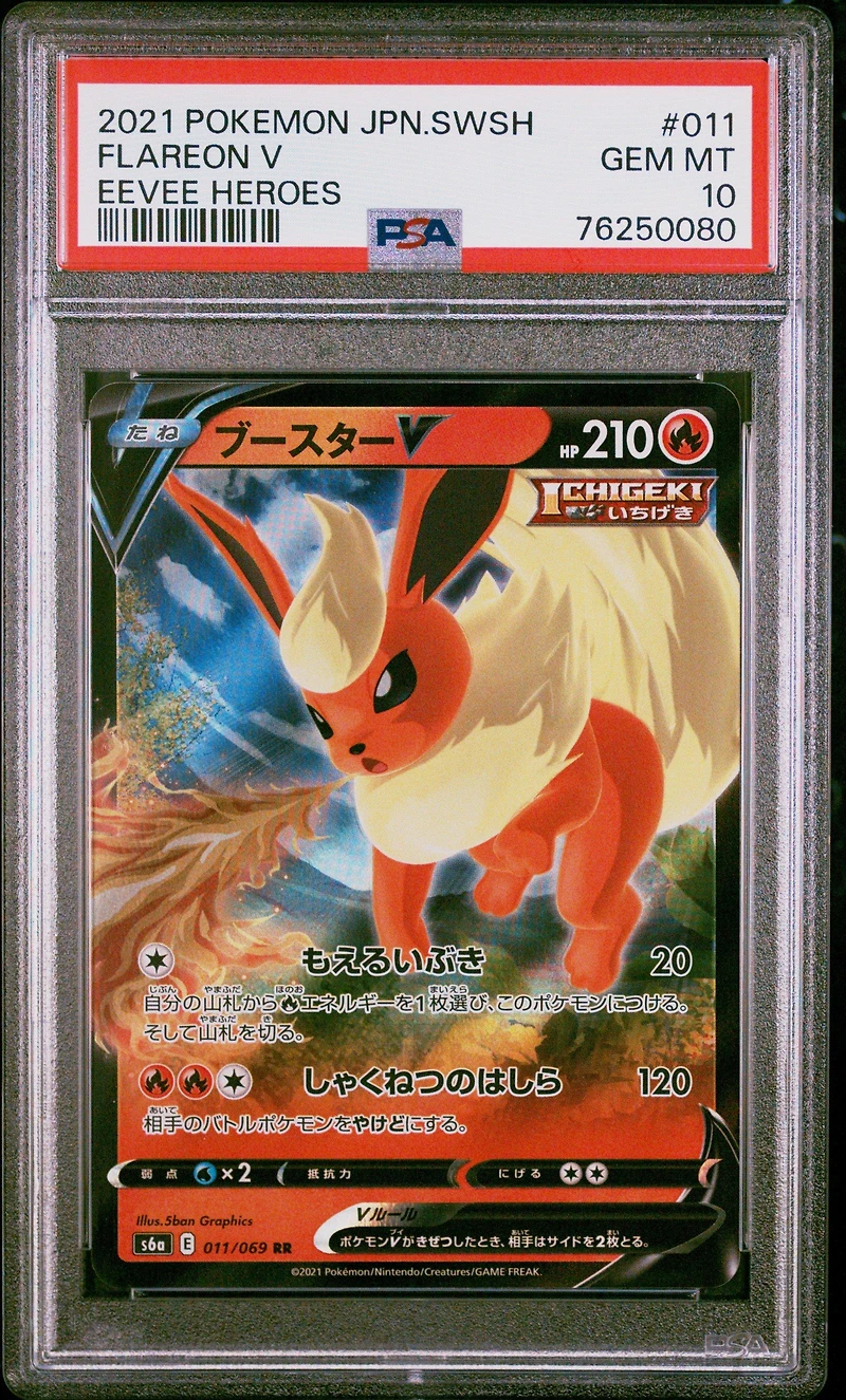 2021 Pokemon Japanese Sword & Shield Eevee Heroes 011 Flareon V PSA 10