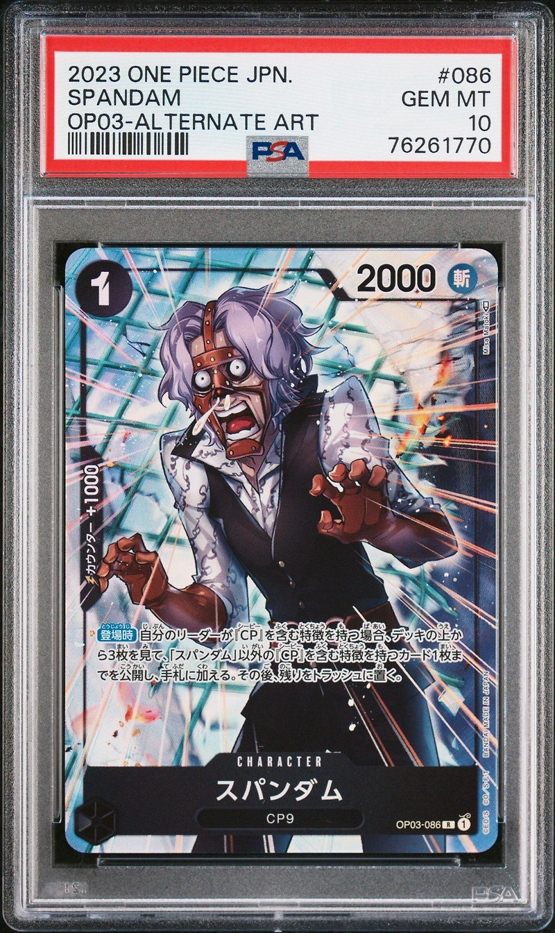 2023 One Piece Japanese Pillars Of Strength 086 Spandam Alternate Art PSA 10