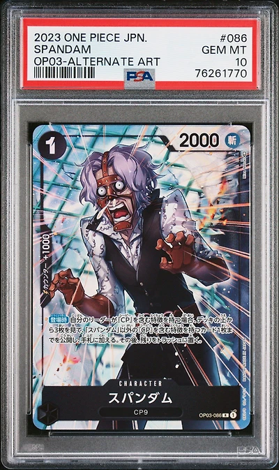2023 One Piece Japanese Pillars Of Strength 086 Spandam Alternate Art PSA 10
