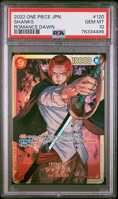 2022 One Piece Japanese Romance Dawn 120 Shanks PSA 10