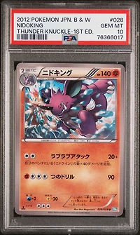 2012 Pokemon Japanese Black & White Thunder Knuckle 028 Nidoking 1st Edition PSA 10