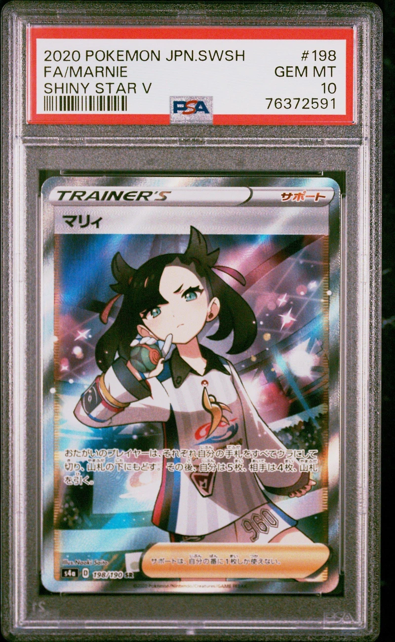 2020 Pokemon Japanese Sword & Shield Shiny Star V 198 Fa/marnie PSA 10