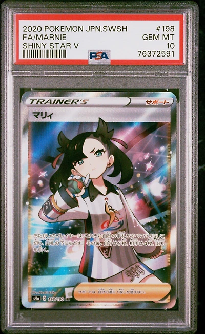 2020 Pokemon Japanese Sword & Shield Shiny Star V 198 Fa/marnie PSA 10