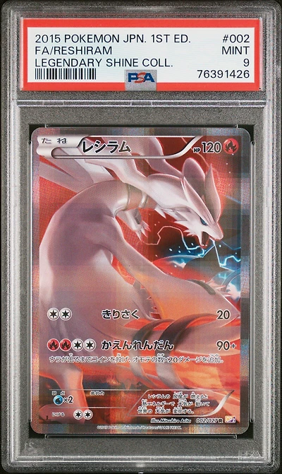 2015 Pokemon Japanese Legendary Shine Collection 002 Full Art/reshiram 1st Edition PSA 9