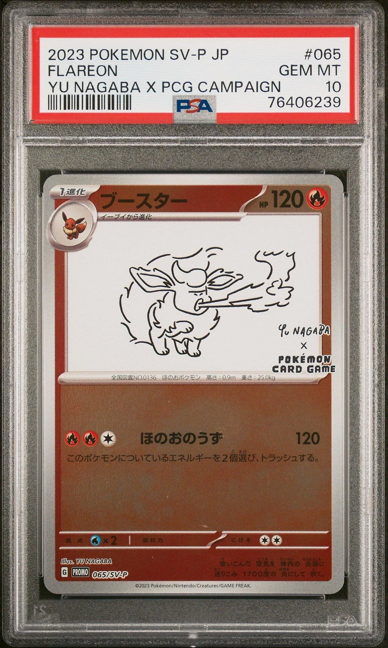 2023 Pokemon Japanese Sv-p Promo 065 Flareon Yu Nagaba X Pokemon Card Game Campaign PSA