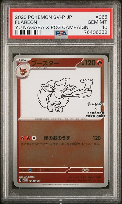 2023 Pokemon Japanese Sv-p Promo 065 Flareon Yu Nagaba X Pokemon Card Game Campaign PSA
