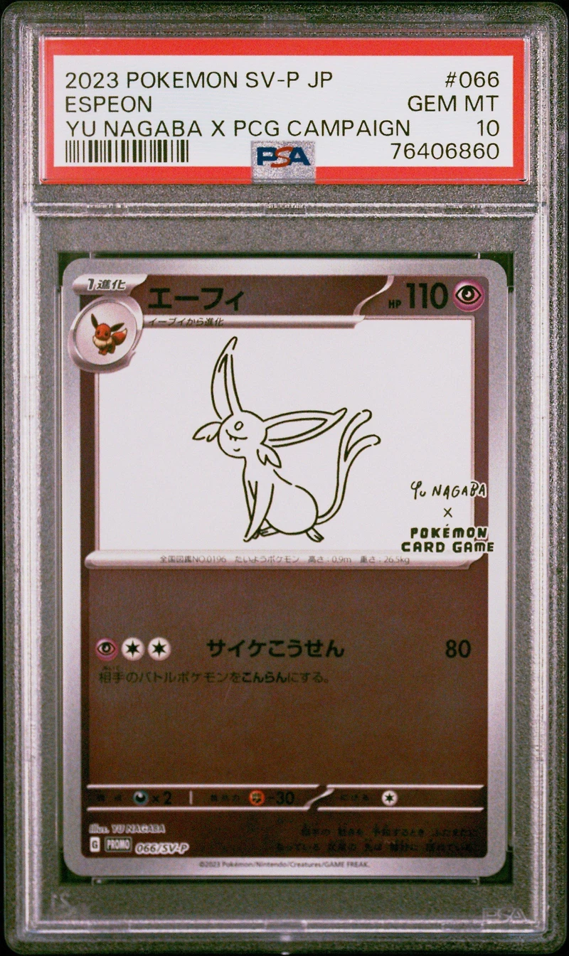 2023 Pokemon Japanese Sv-p Promo 066 Espeon Yu Nagaba X Pokemon Card Game Campaign PSA