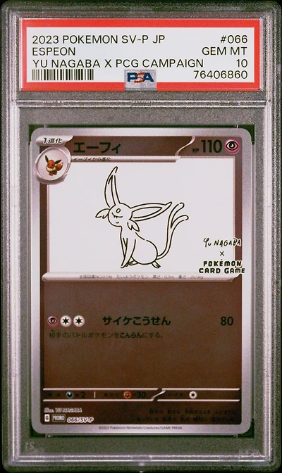 2023 Pokemon Japanese Sv-p Promo 066 Espeon Yu Nagaba X Pokemon Card Game Campaign PSA