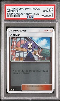 2017 Pokemon Japanese Sun & Moon Strength Expansion Pack Facing A New Trial 047 Acerola PSA 10