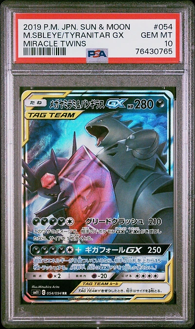 2019 Pokemon Japanese Sun & Moon Miracle Twins 054 Mega Sableye & Tyranitar Gx PSA