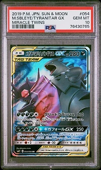 2019 Pokemon Japanese Sun & Moon Miracle Twins 054 Mega Sableye & Tyranitar Gx PSA
