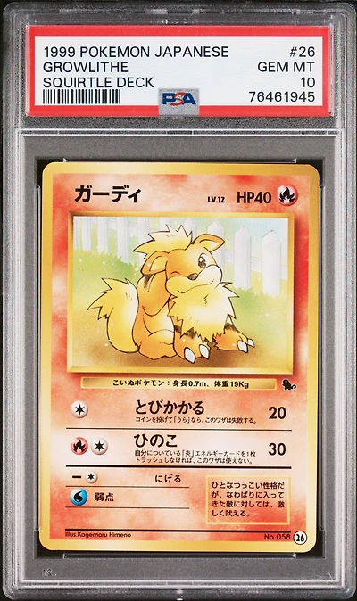1999 Pokemon Japanese Squirtle Deck 26 Growlithe PSA 10
