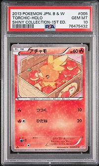 2013 Pokemon Japanese Black & White Shiny Collection 005 Torchic-holo 1st Edition PSA 10