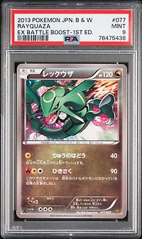 2013 Pokemon Japanese Black & White Ex Battle Boost 077 Rayquaza 1st Edition PSA