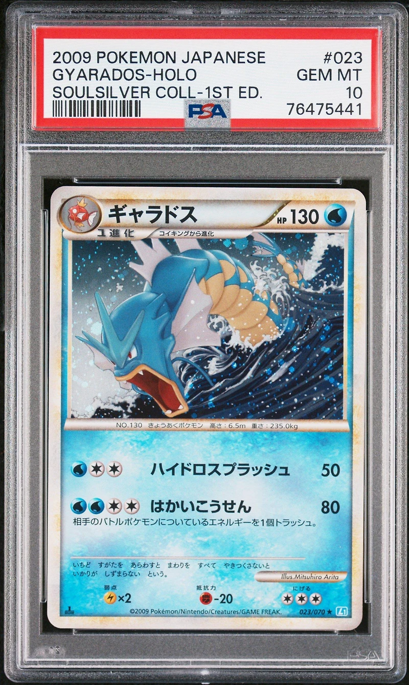 2009 Pokemon Japanese Soulsilver Collection 023 Gyarados-holo 1st Edition PSA 10