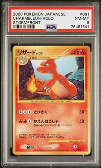 2008 Pokemon Japanese Stormfront 091 Charmeleon-holo PSA