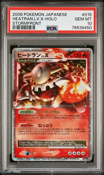 2008 Pokemon Japanese Stormfront 015 Heatran Lv.x-holo PSA 10