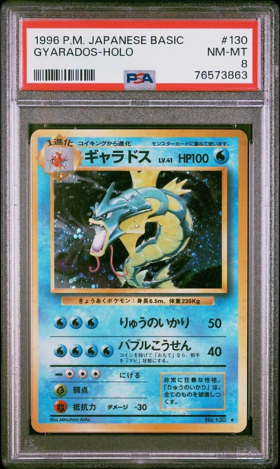 1996 Pokemon Japanese Basic 130 Gyarados PSA 8