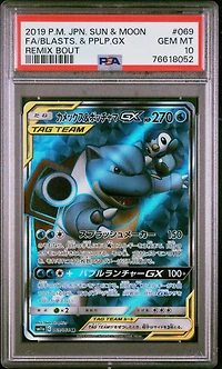2019 Pokemon Japanese Sun & Moon Remix Bout Fa/blasts. & Pplp.gx PSA